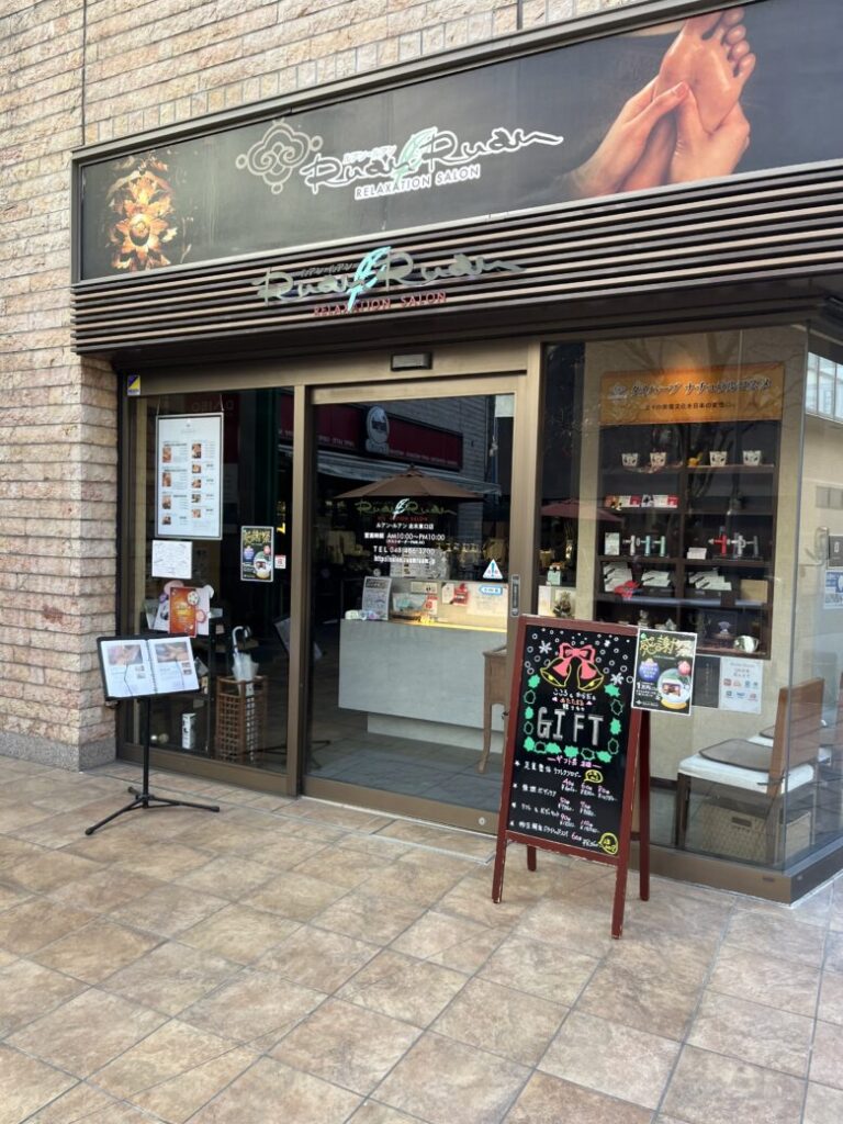 ルアンルアン　志木　お店　外観